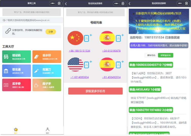 图片[2]_免费分享网络创业,副业,信息差项目的老牌资源整合平台！搭建微信去水印小程序带流量主【源码搭建教程】_免费分享网络创业,副业,信息差项目的老牌资源整合平台！金铲子项目