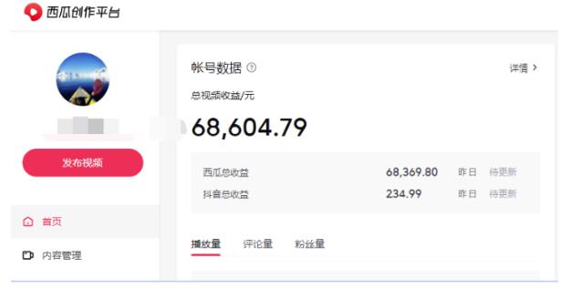 图片[2]_免费分享网络创业,副业,信息差项目的老牌资源整合平台！中视频项目搬砖玩法，一年50w，目前看过的的最干货中视频玩法_免费分享网络创业,副业,信息差项目的老牌资源整合平台！金铲子项目