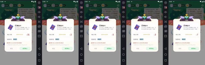 （4706期）最新某养鱼平台接码无限撸红包项目提现秒到几百【详细玩法教程】_免费分享网络创业,副业,信息差项目的老牌资源整合平台！金铲子项目