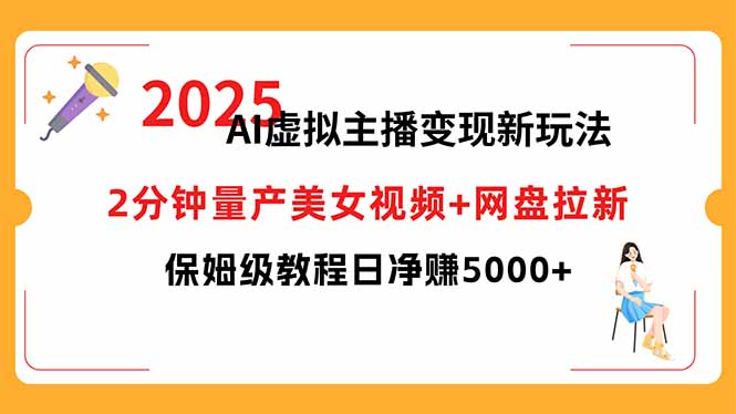 (15912期)短视频实战文案课:从入门到进阶标题创作脚本撰写文案优化三大核心…_免费分享网络创业,副业,信息差项目的老牌资源整合平台!金铲子项目