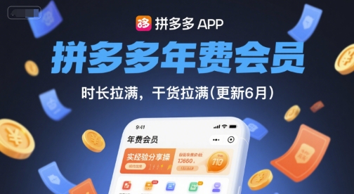 小红书电商0基础高级运营课,新人小白必学方法,实操教学案例分析_免费分享网络创业,副业,信息差项目的老牌资源整合平台!金铲子项目