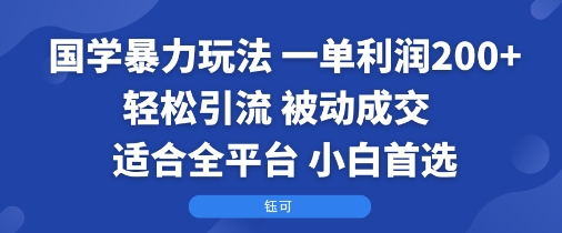 云顶联盟·无人直播实战(更新9月),最新无人玩法和半无人玩法分享_免费分享网络创业,副业,信息差项目的老牌资源整合平台!金铲子项目