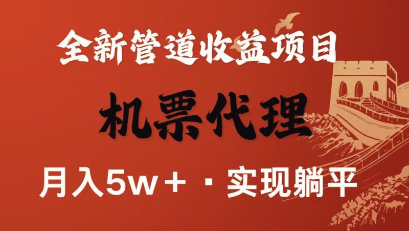 最新引流技术,上手,新手小白_免费分享网络创业,副业,信息差项目的老牌资源整合平台!金铲子项目
