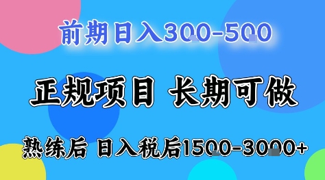 全年可项目,无门槛小游戏赛道,长期稳定,一天,在家就可以自己创业_免费分享网络创业,副业,信息差项目的老牌资源整合平台!金铲子项目