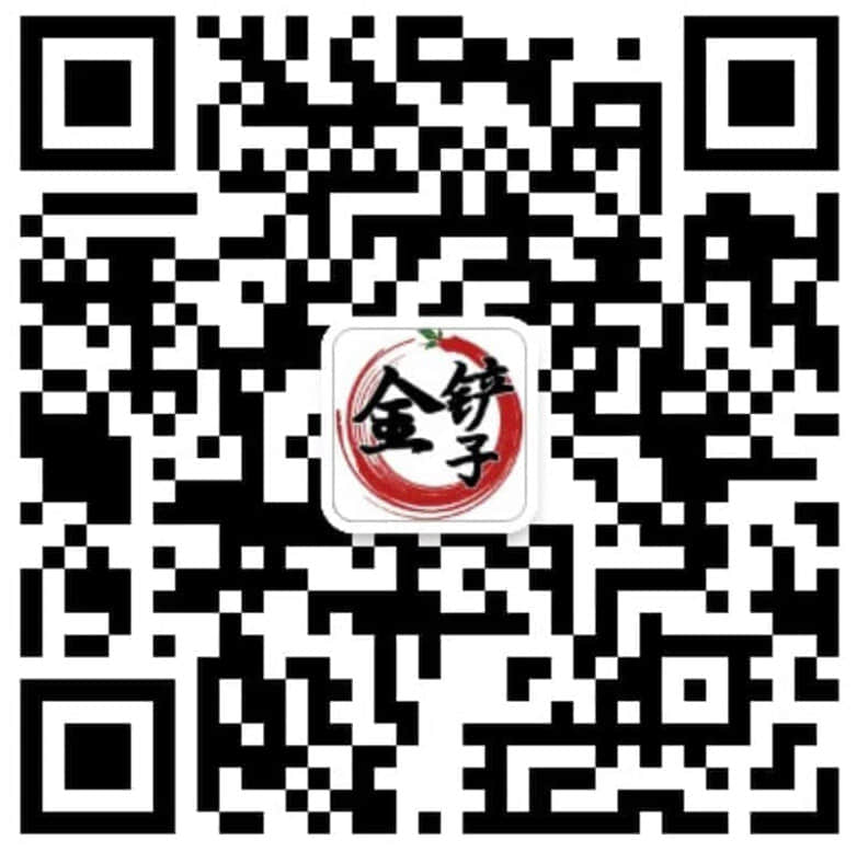 【公众号：金铲子笔记微信QQ群】_免费分享网络创业,副业,信息差项目的老牌资源整合平台！金铲子项目