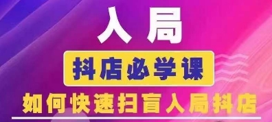 2025AI智能体开发课程，系统掌握Coze平台，亲手搭建新闻总结、视频制作、智能客服等自动化工作流_免费分享网络创业,副业,信息差项目的老牌资源整合平台！金铲子项目